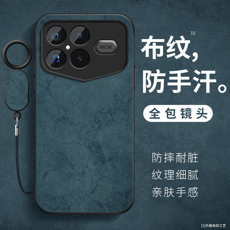 适用红米K90ProMax冠军版手机壳K90新款保护套纯色布纹高级软外壳