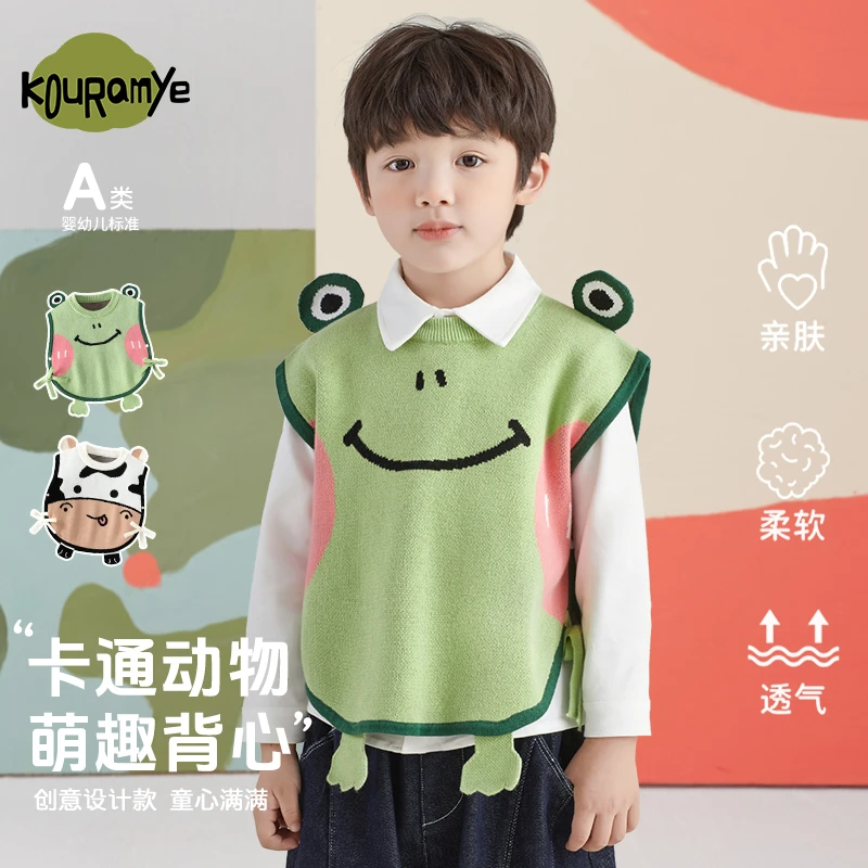 酷娃米春秋新款中小男女童时尚可爱卡通动物儿童毛衣马甲12741