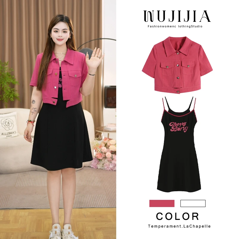 五季家大码甜酷辣妹新款显白粉色上衣+黑色吊带裙两件套ZL104935