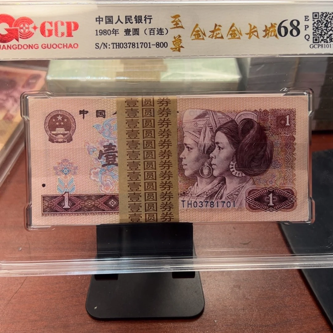 四版一元一刀一刀一刀一刀