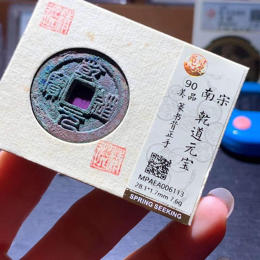 铜137 发财发财发财发财