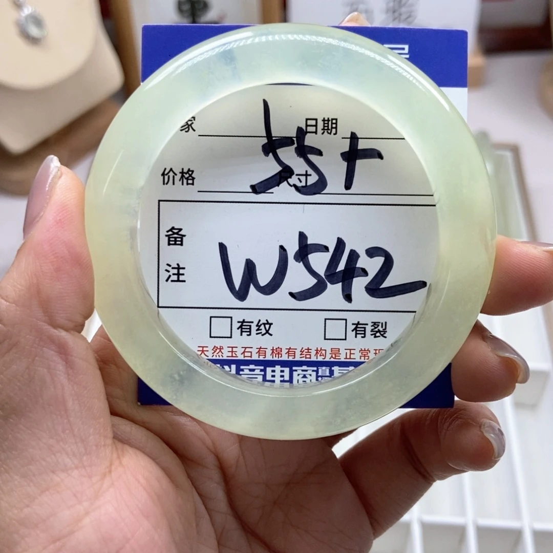 岫玉未镶嵌手镯手镯