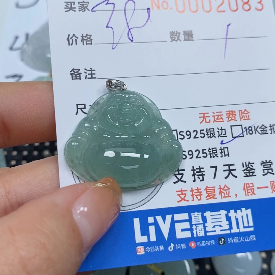 翡翠颈饰未镶嵌天然缅甸翡翠