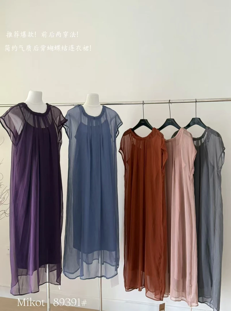 日不落家-简约气质后背蝴蝶结连衣裙两件套（前后两穿）