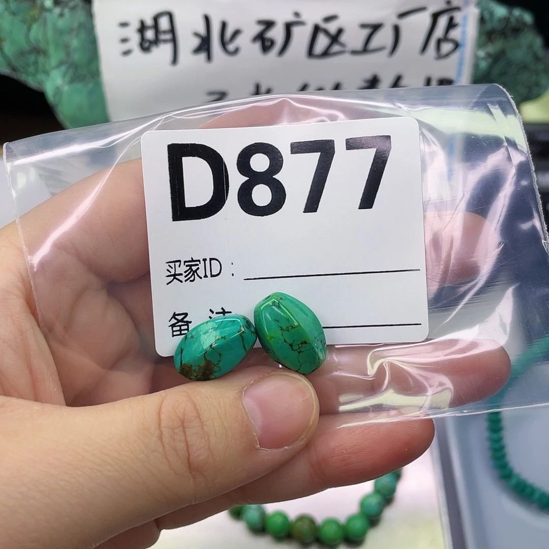 A空竹粉丝专享福利单珠