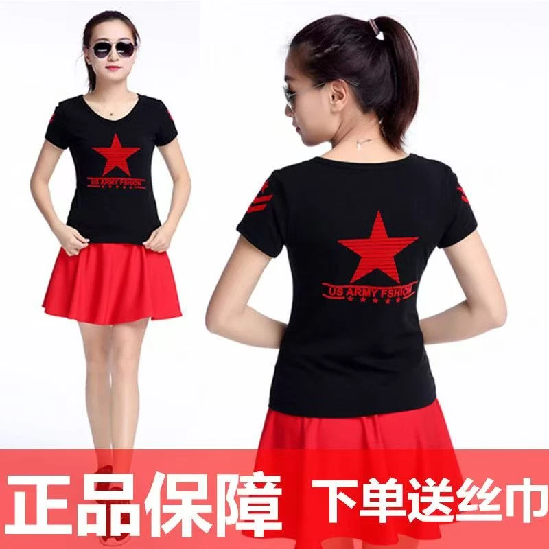 广场舞上衣长袖舞蹈服装女水兵舞T恤短袖新款跳舞衣服演出服套装