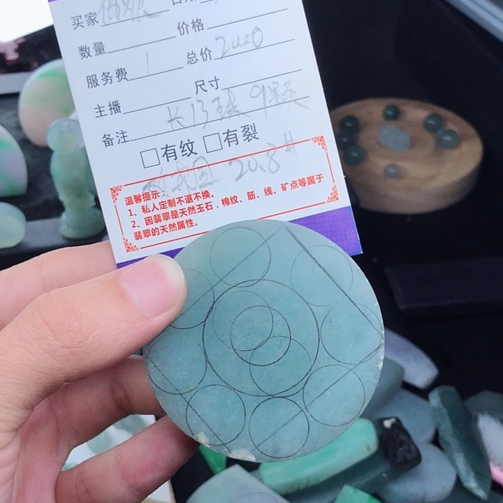 定制翡翠未镶嵌佛**照缅甸翡翠A货边角料