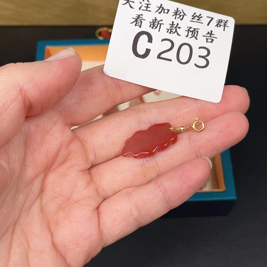 南红玛瑙珠宝半成品未镶嵌C203