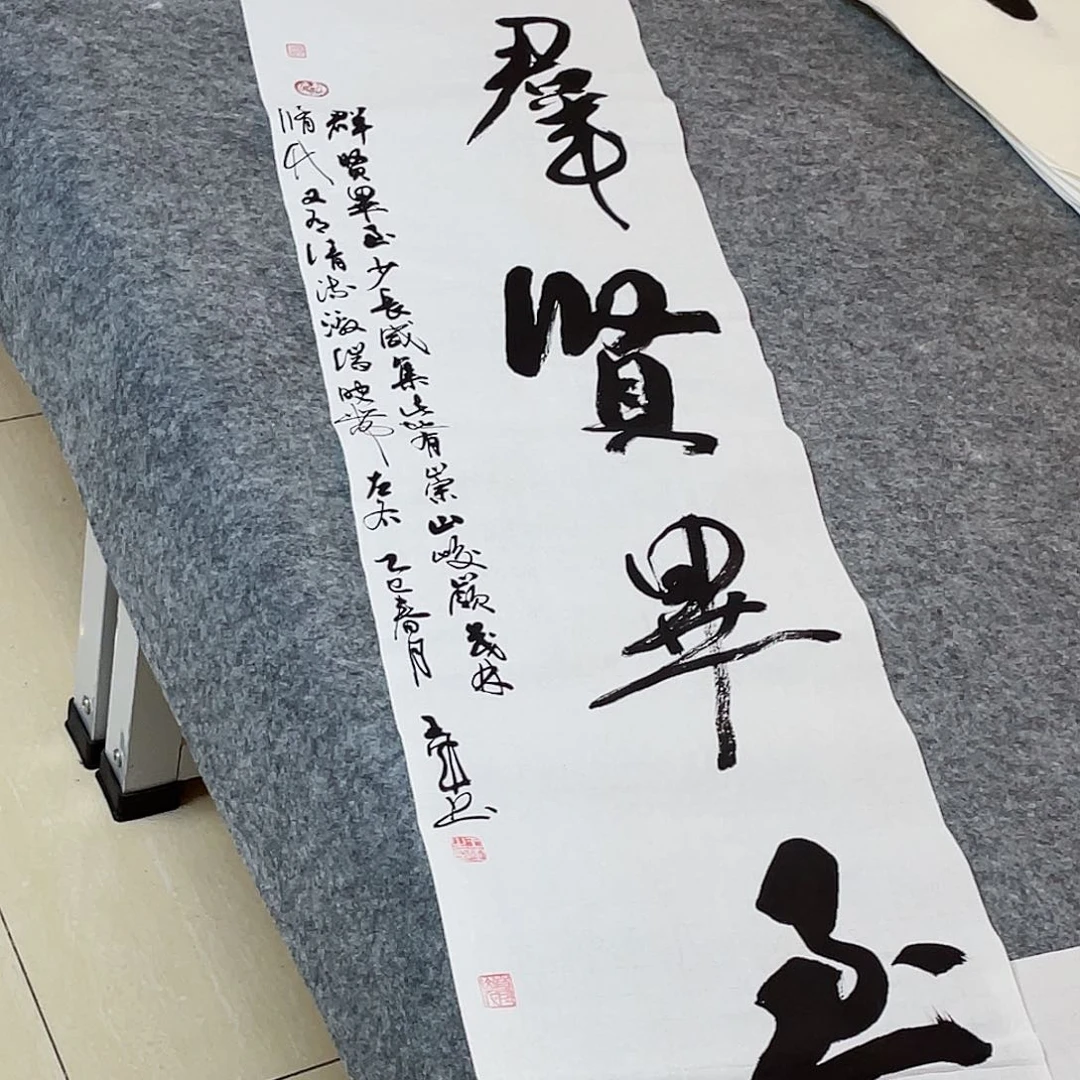 书法中书协会员王军138×34