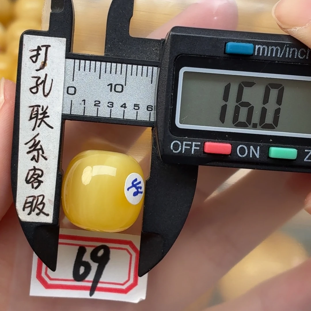 蜜蜡未镶嵌裸石蜜蜡