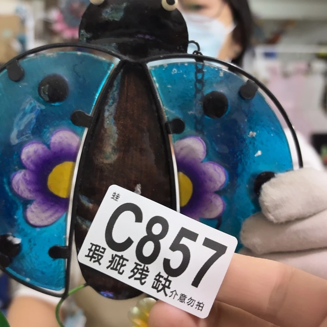 核桃木/黑胡桃（胡桃木）