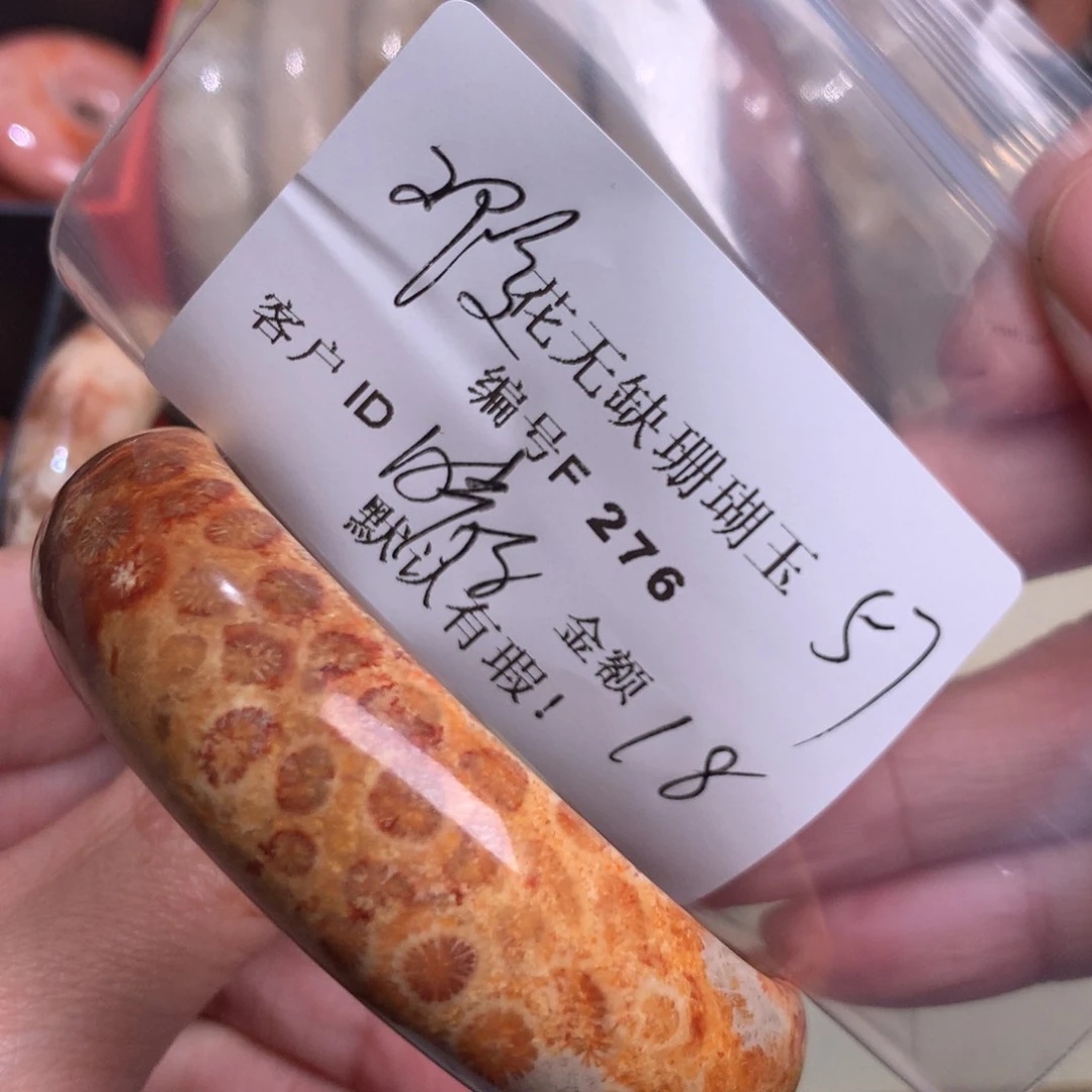 硅化玉手镯未镶嵌晴*