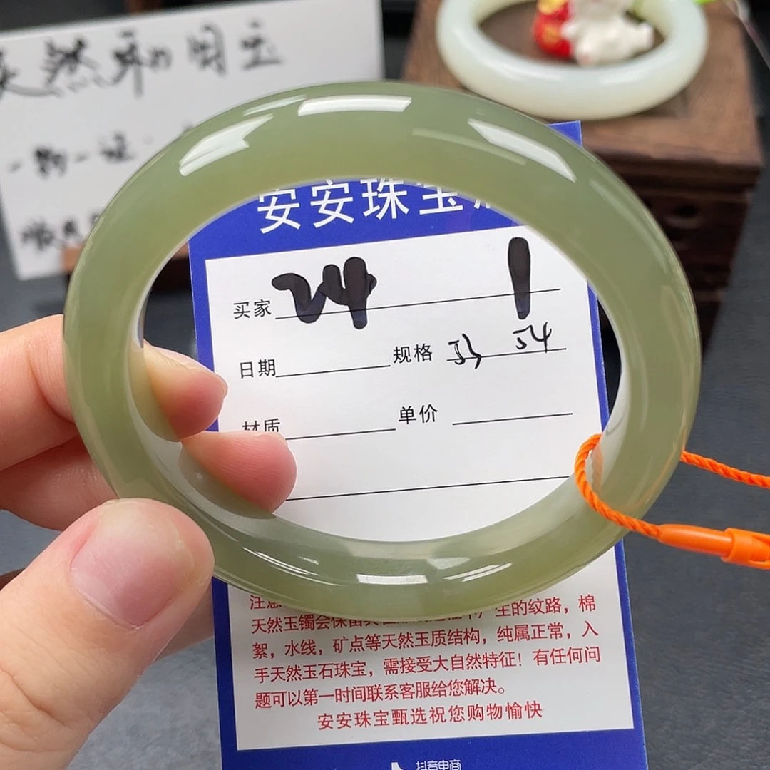 和田玉未镶嵌手镯