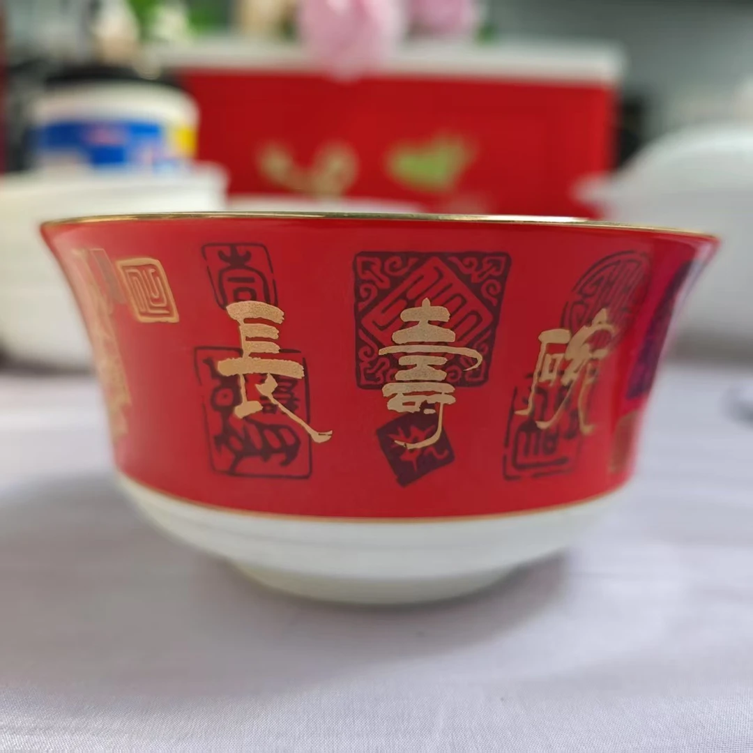 A707】4.5英寸鸿福长寿碗4只唐山骨瓷