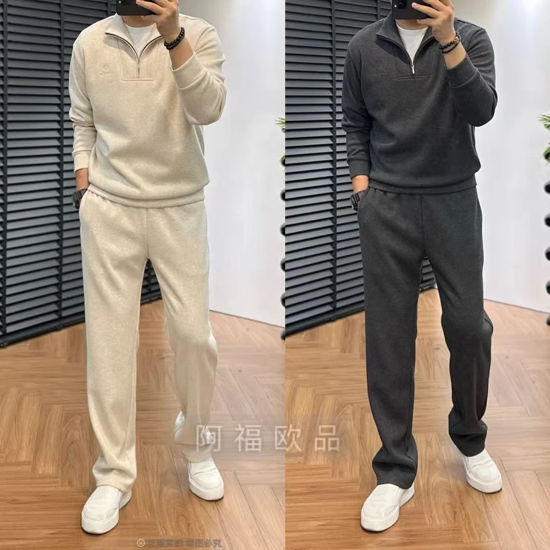 【阿福欧品】男士净奢立翻领羊毛醋酸卫衣套装