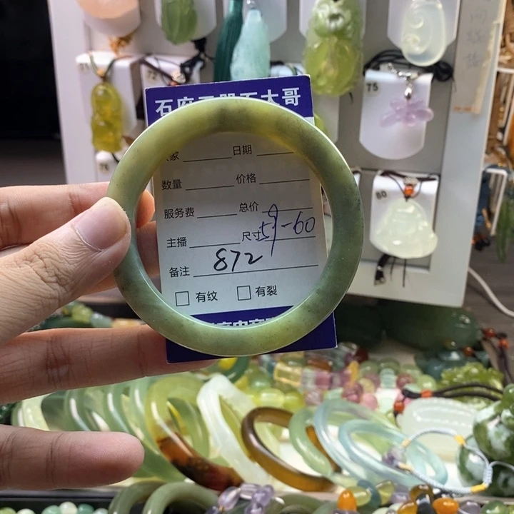 未镶嵌蛇纹石玉颈饰