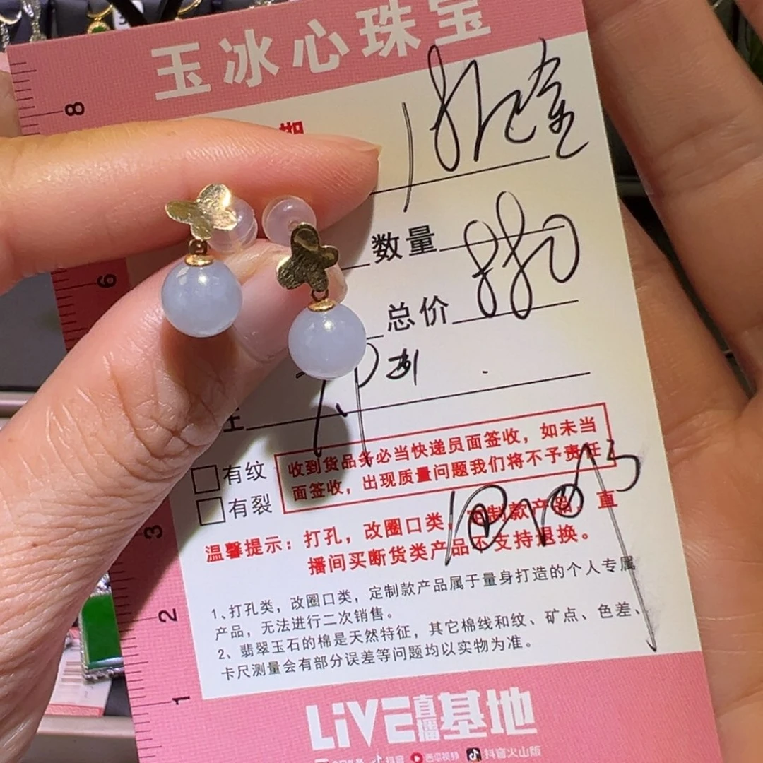 翡翠18K金镶嵌颈饰吻*我耳环