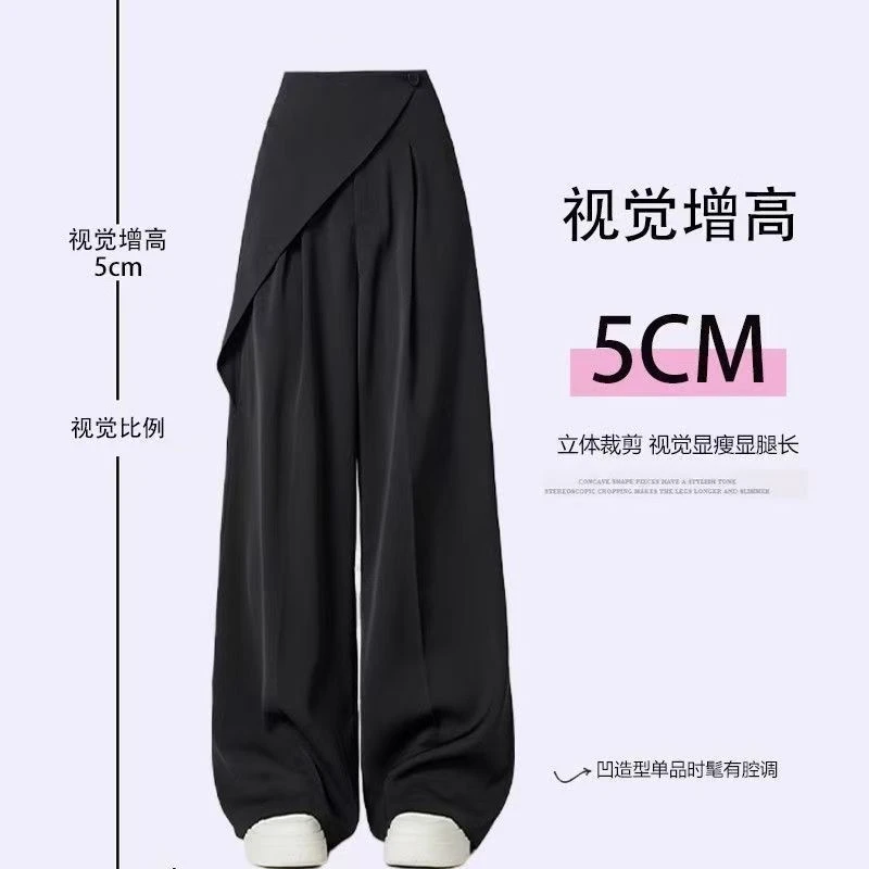韩系百搭设计感西装裤女2025春款阔腿显瘦高级小众炸街高级感女装