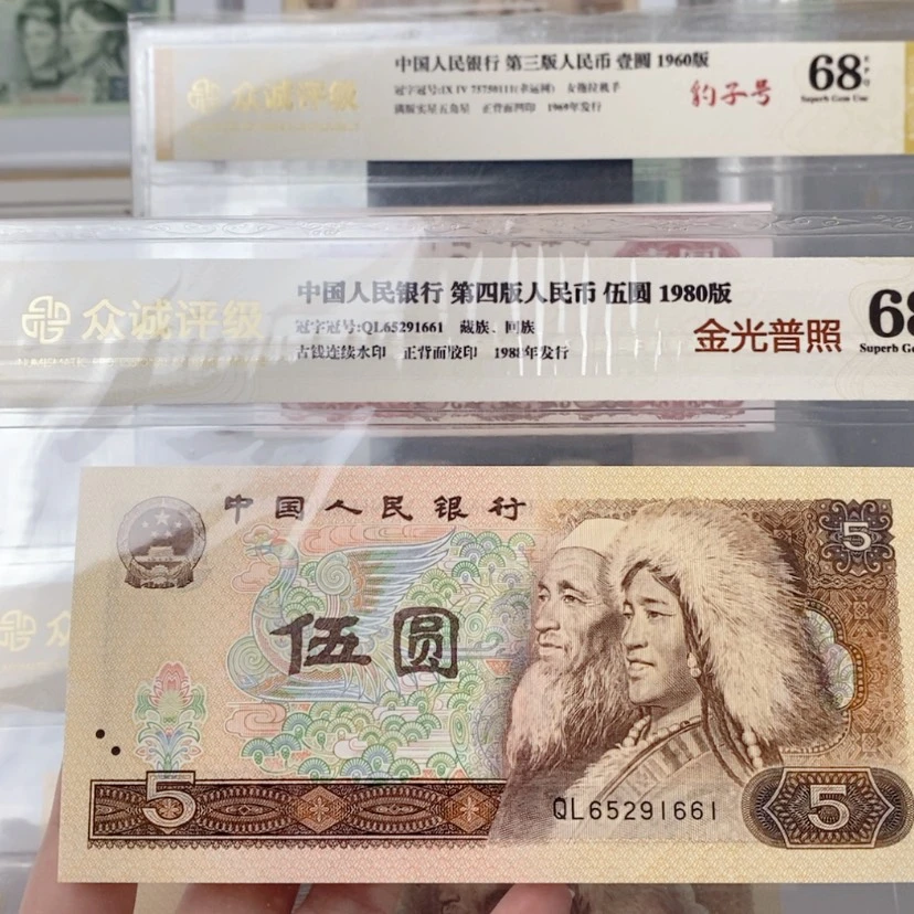 【闪购商品】一****北8888888888