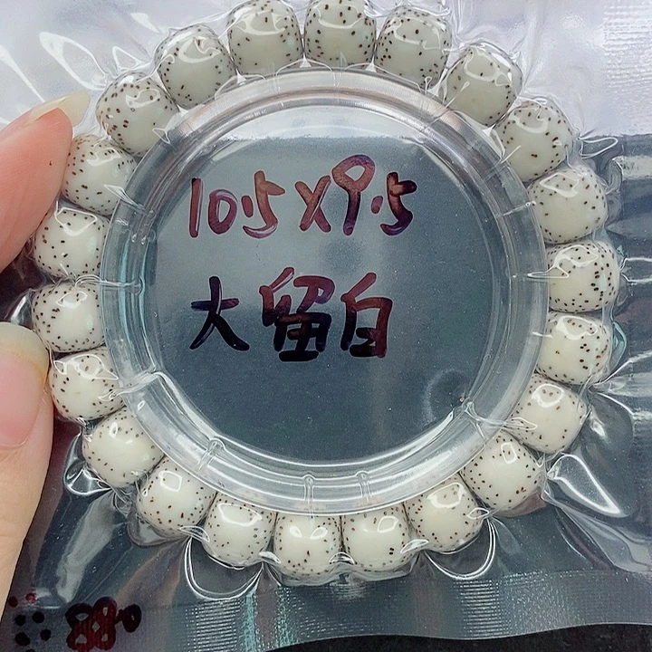 熬***眠星月菩提吊坠10.5尺寸