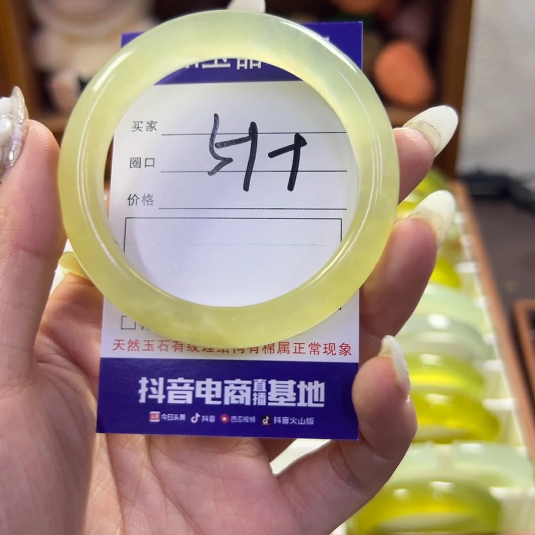 蛇纹石玉未镶嵌手镯40
