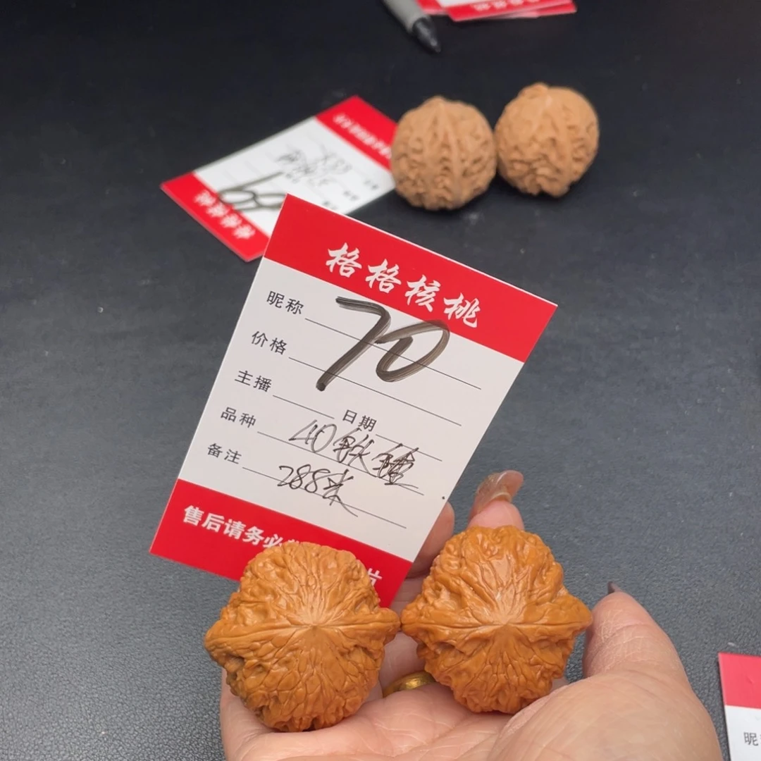 文玩核桃把件大**图40铁锤