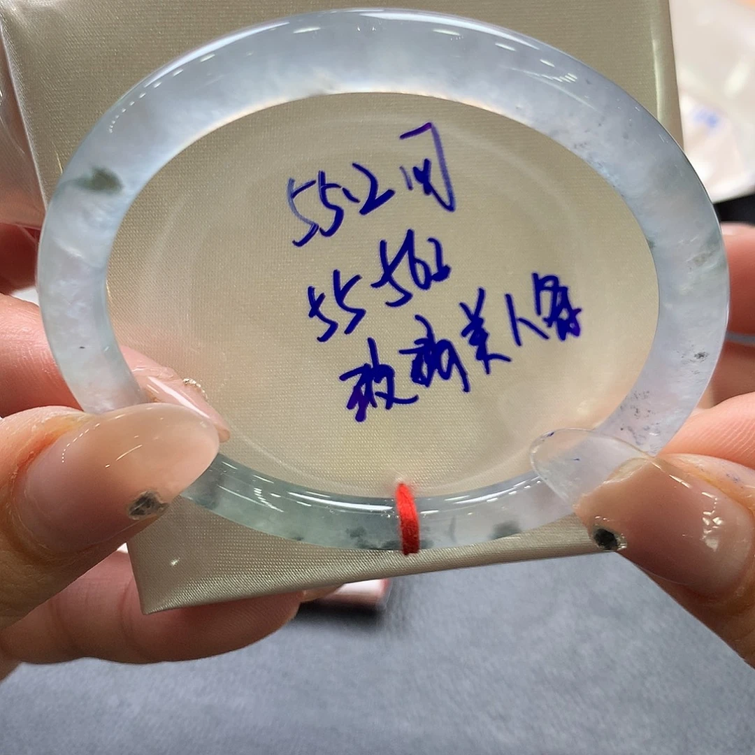 翡翠未镶嵌手镯55.2圆