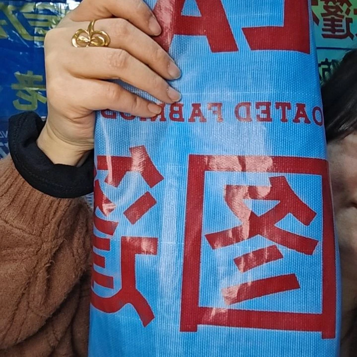 柏拉图350克的刀刮布