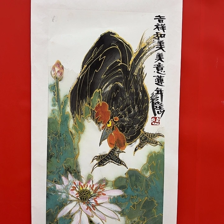 国画陆山老师出书原作