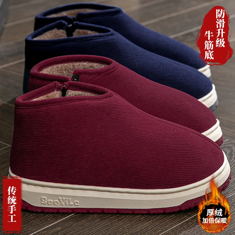 棉拖鞋女士冬季包跟室内家居厚底中老年防滑加绒保暖老人棉鞋男款