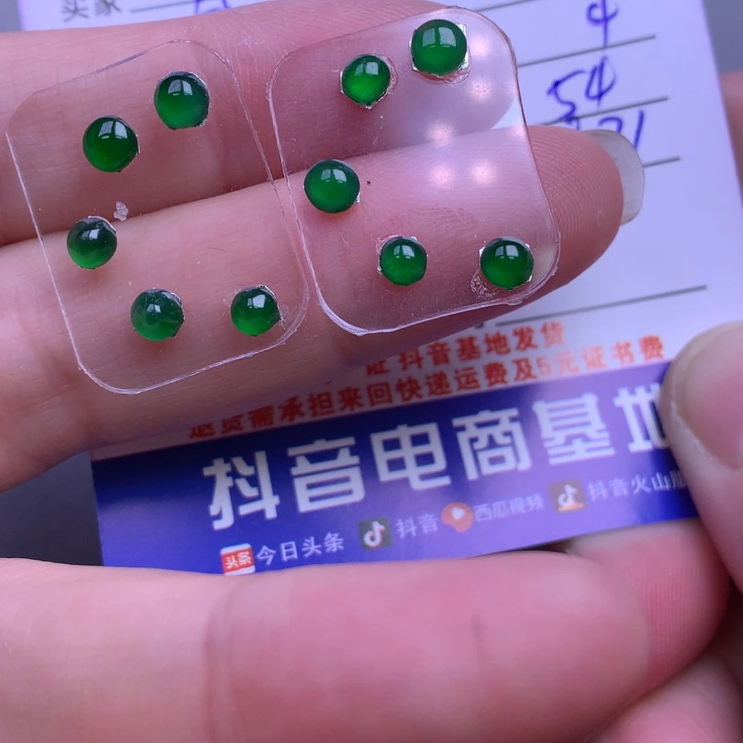 颈饰未镶嵌翡翠?***叔