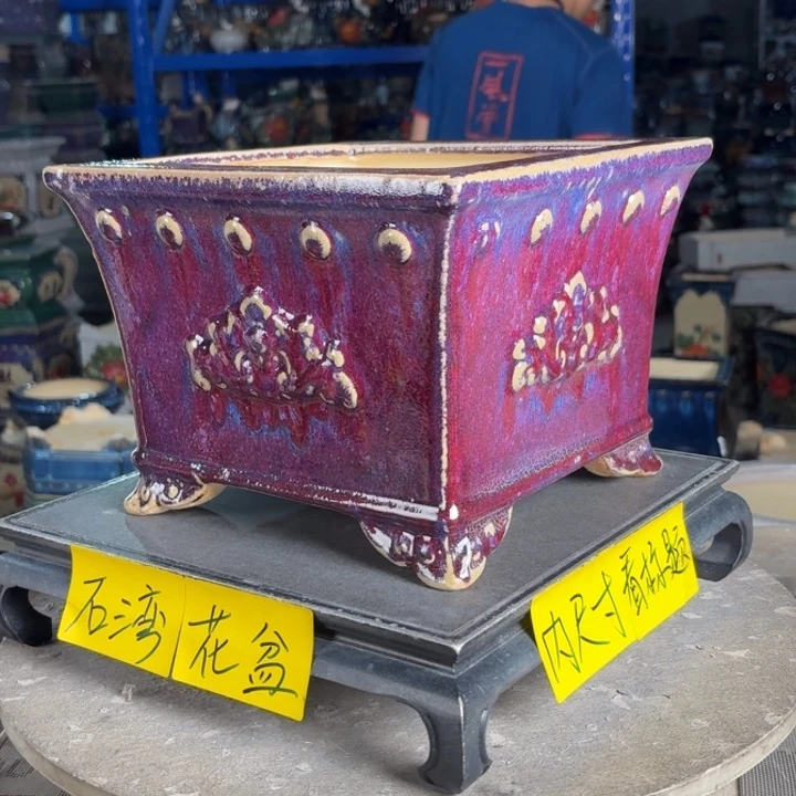 一风堂石湾花盆 内20*15盆口不正