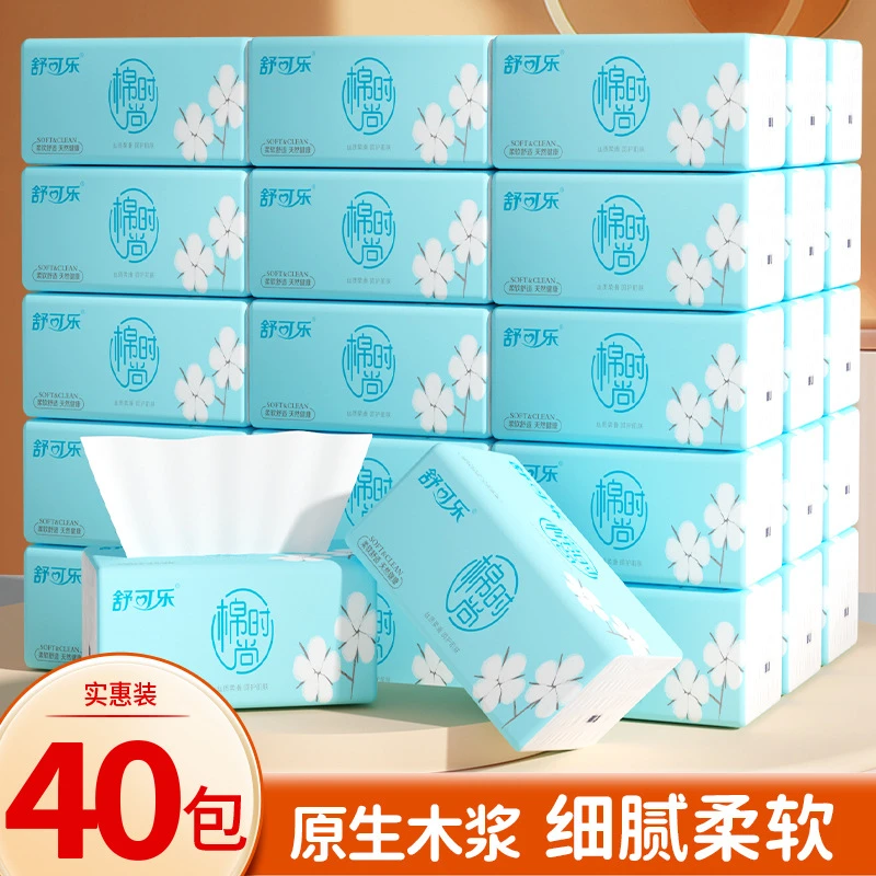 加厚亲肤柔软家用抽取式餐巾纸面巾纸卫生纸
