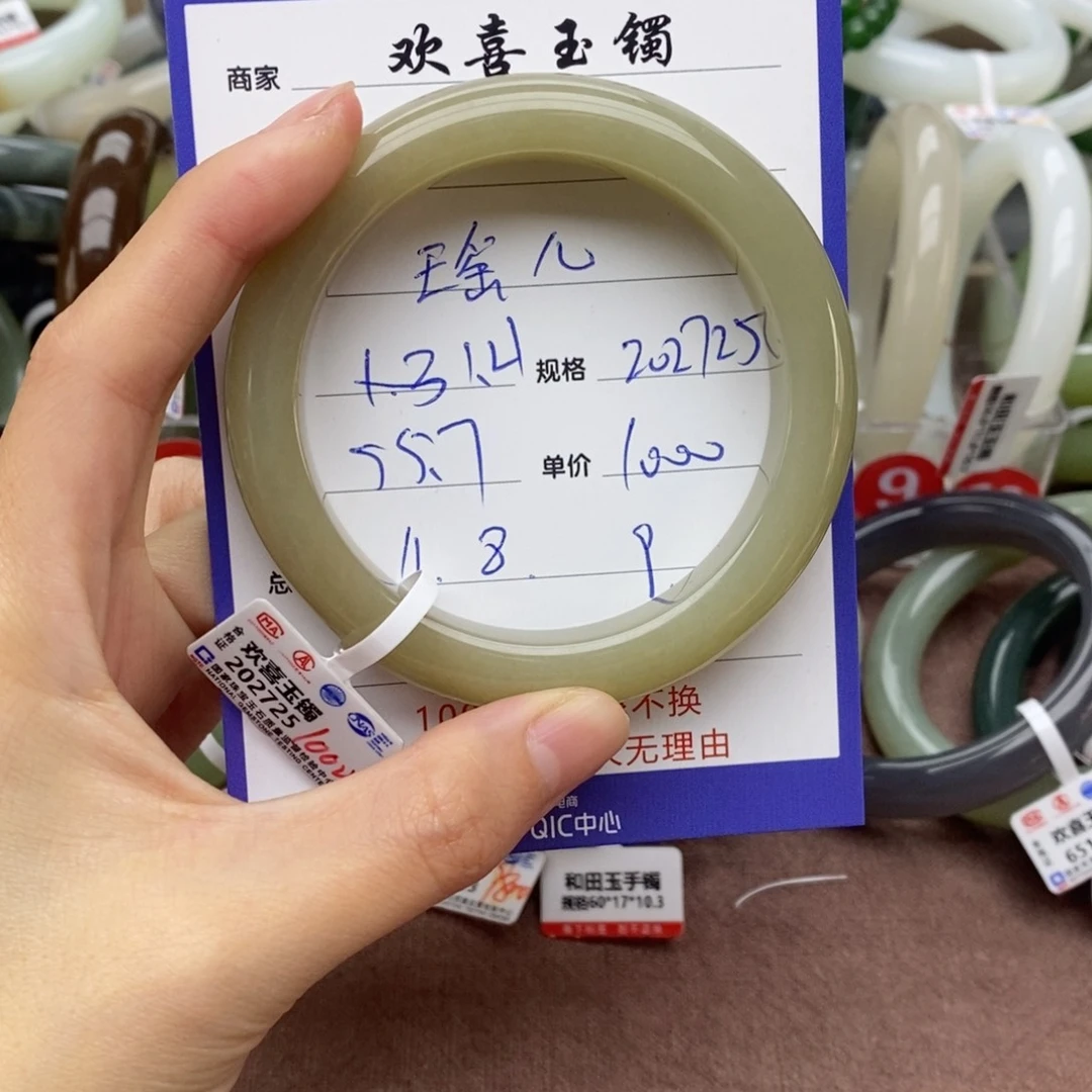 和田玉手镯未镶嵌瑶*