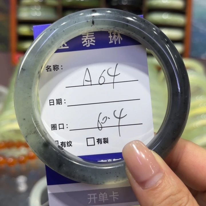岫玉未镶嵌手镯天然