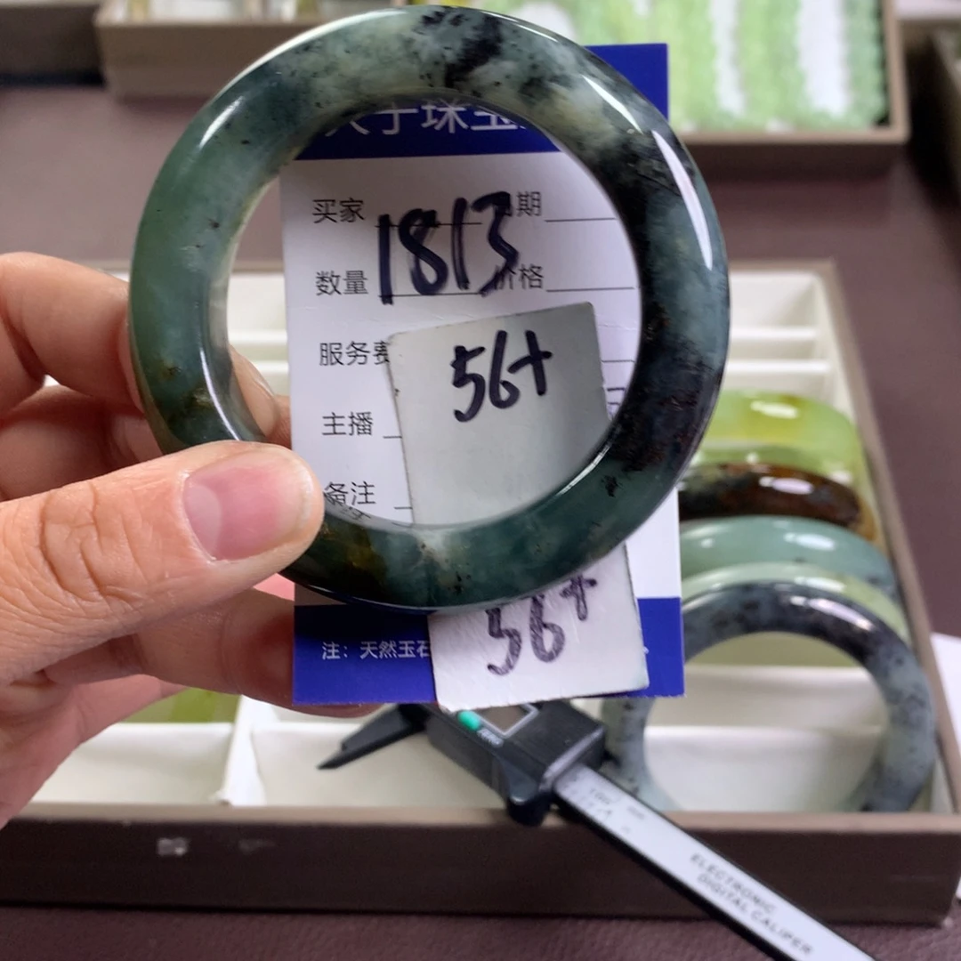 蛇纹石玉未镶嵌手镯1813