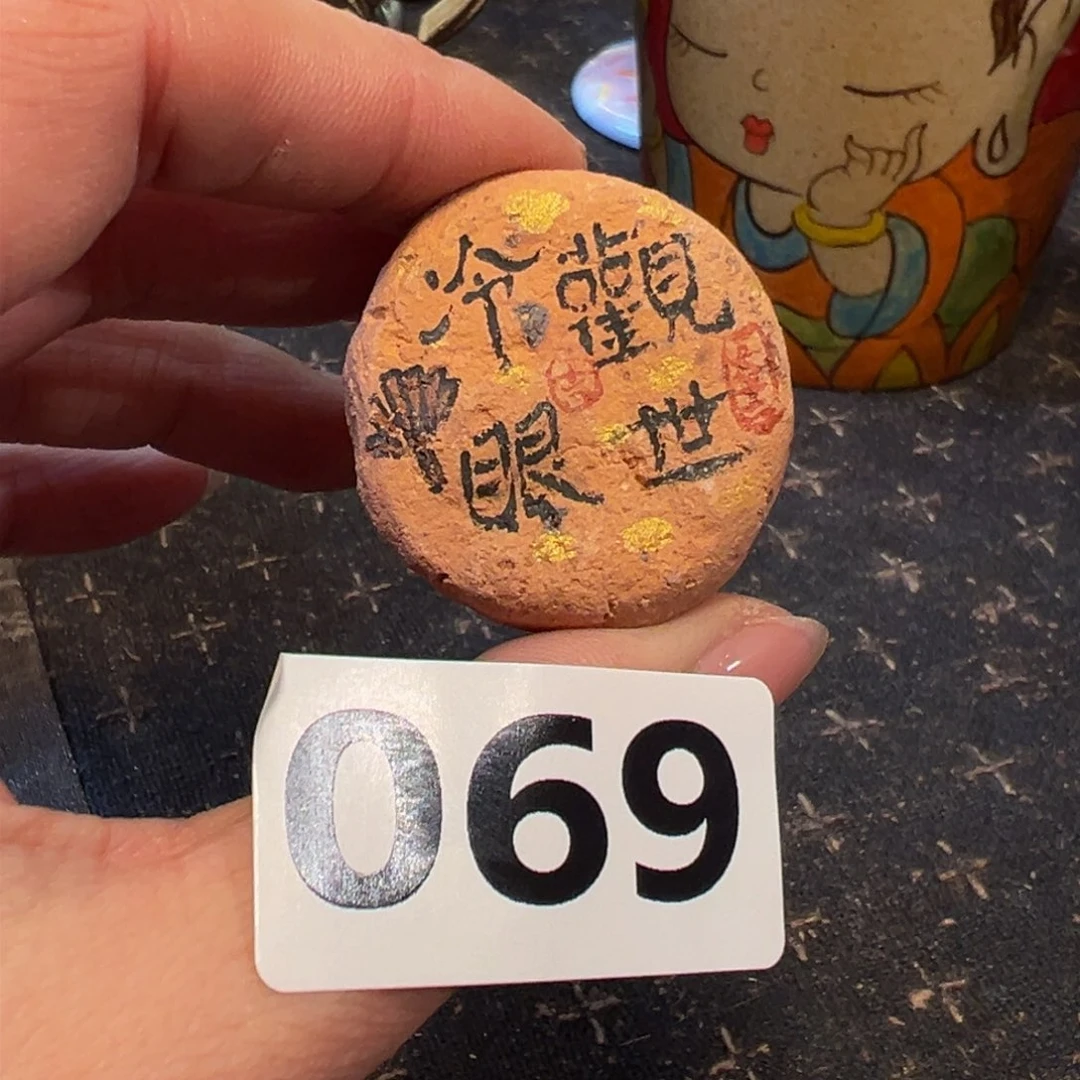 瓷片景德镇设计师手作