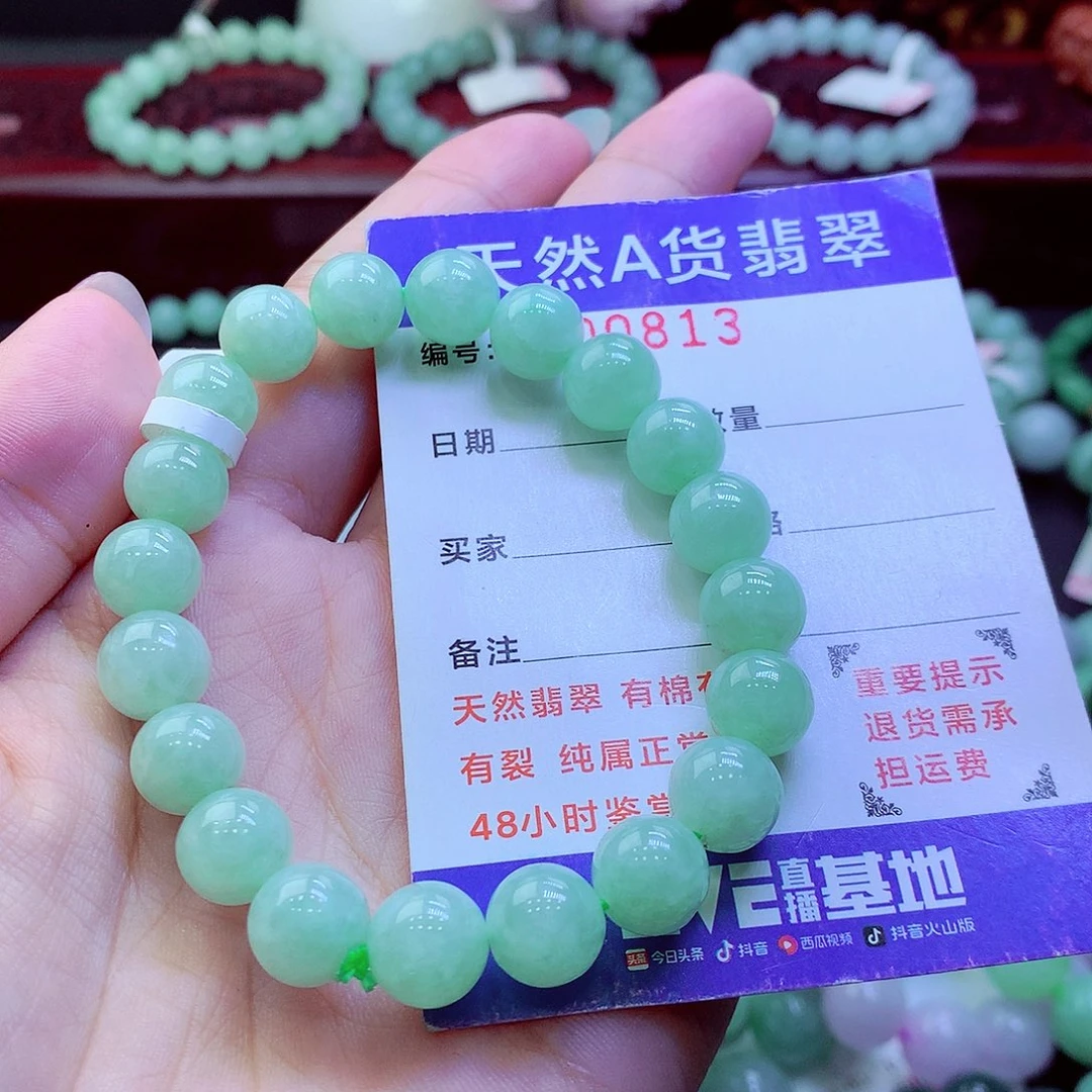 心***、翡翠未镶嵌毛衣链