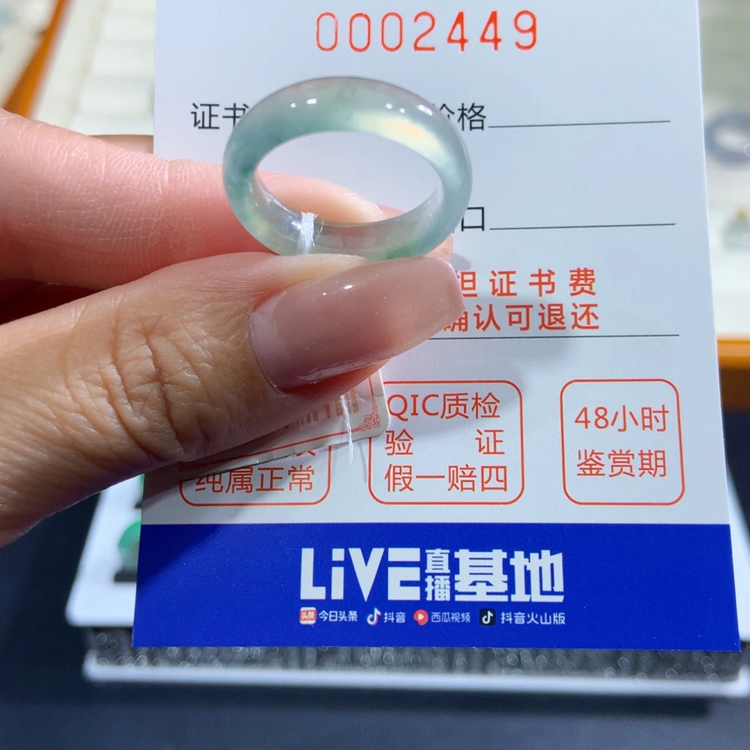 翡翠未镶嵌戒指翡翠