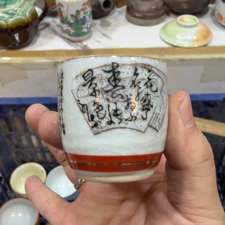 陶瓷推荐第二名20包邮