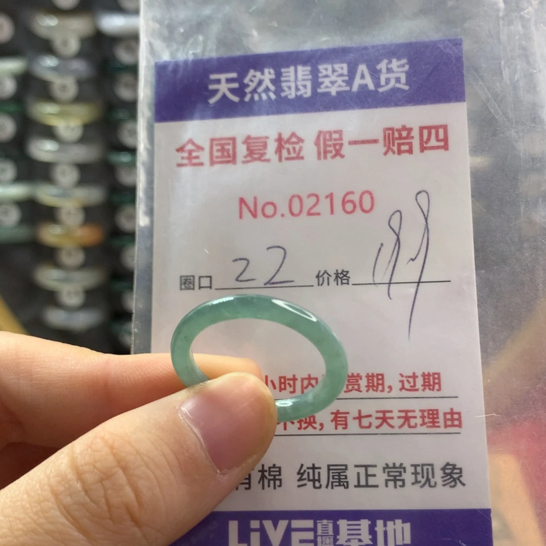 翡翠未镶嵌戒指天然翡翠