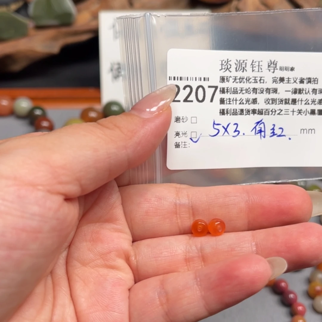 未镶嵌原矿盐源玛瑙玛瑙/玉髓