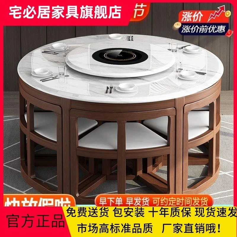 大理石餐桌椅组合现代简约伸缩家用饭桌小户型家具实木折叠圆桌子