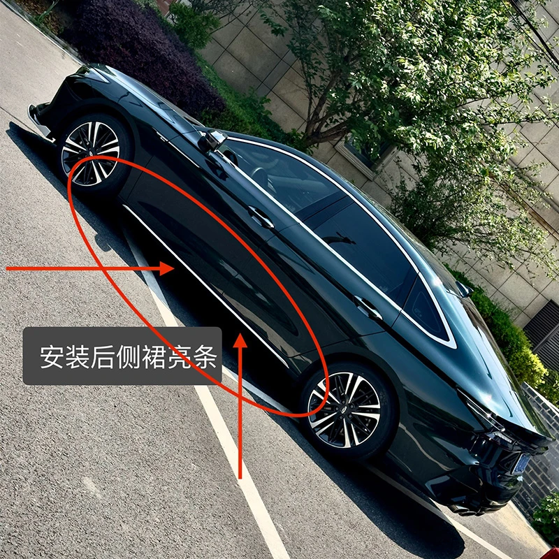 奇瑞艾瑞泽8车身装饰条镀铬亮条保险杠车门车身防撞条改装用品护