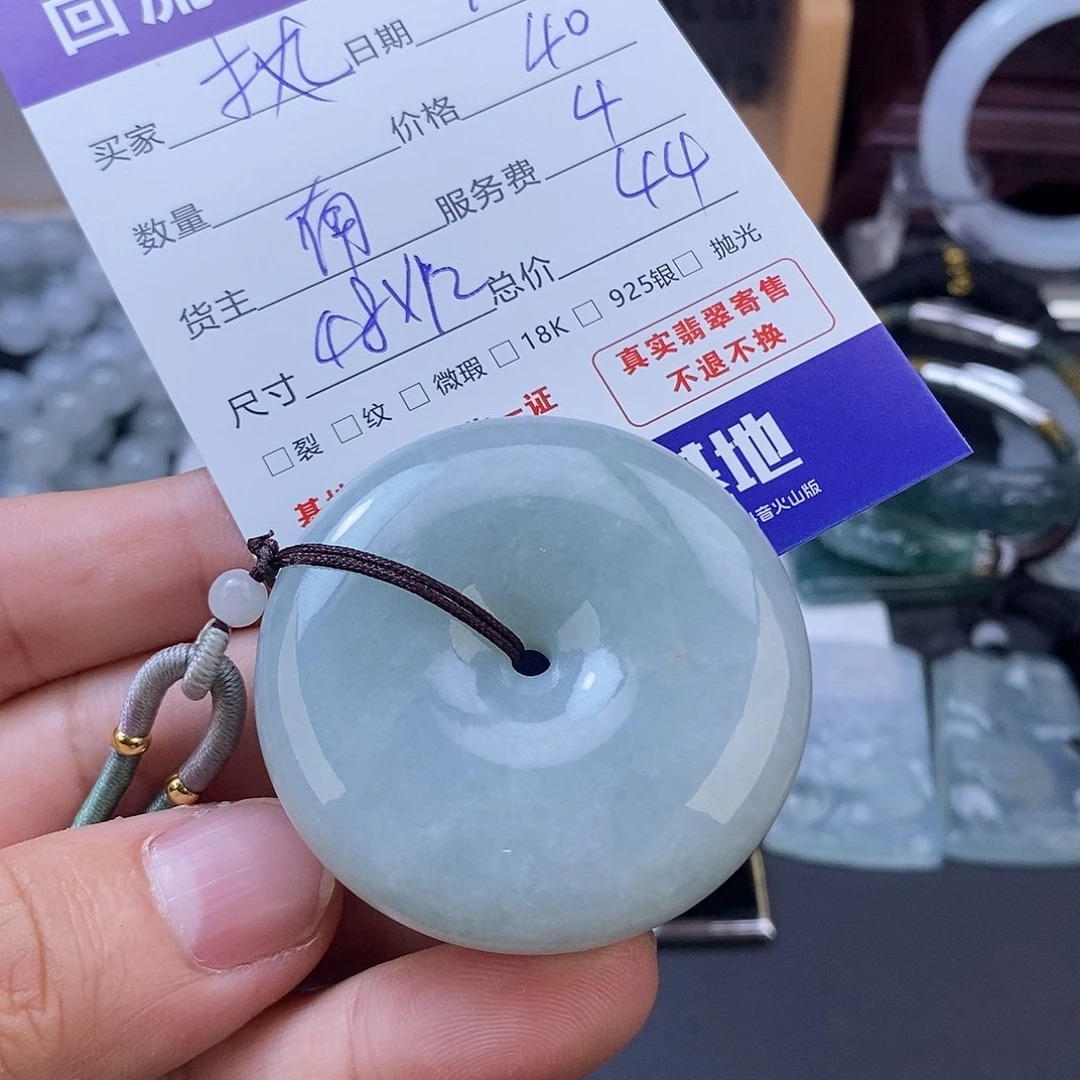 执***间翡翠未镶嵌颈饰翡翠