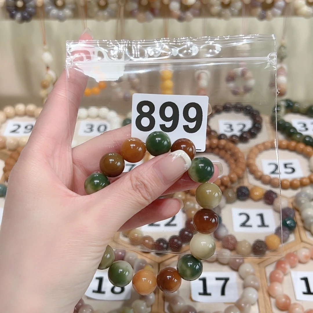 【闪购商品】菩提根/象牙果手串阿****?