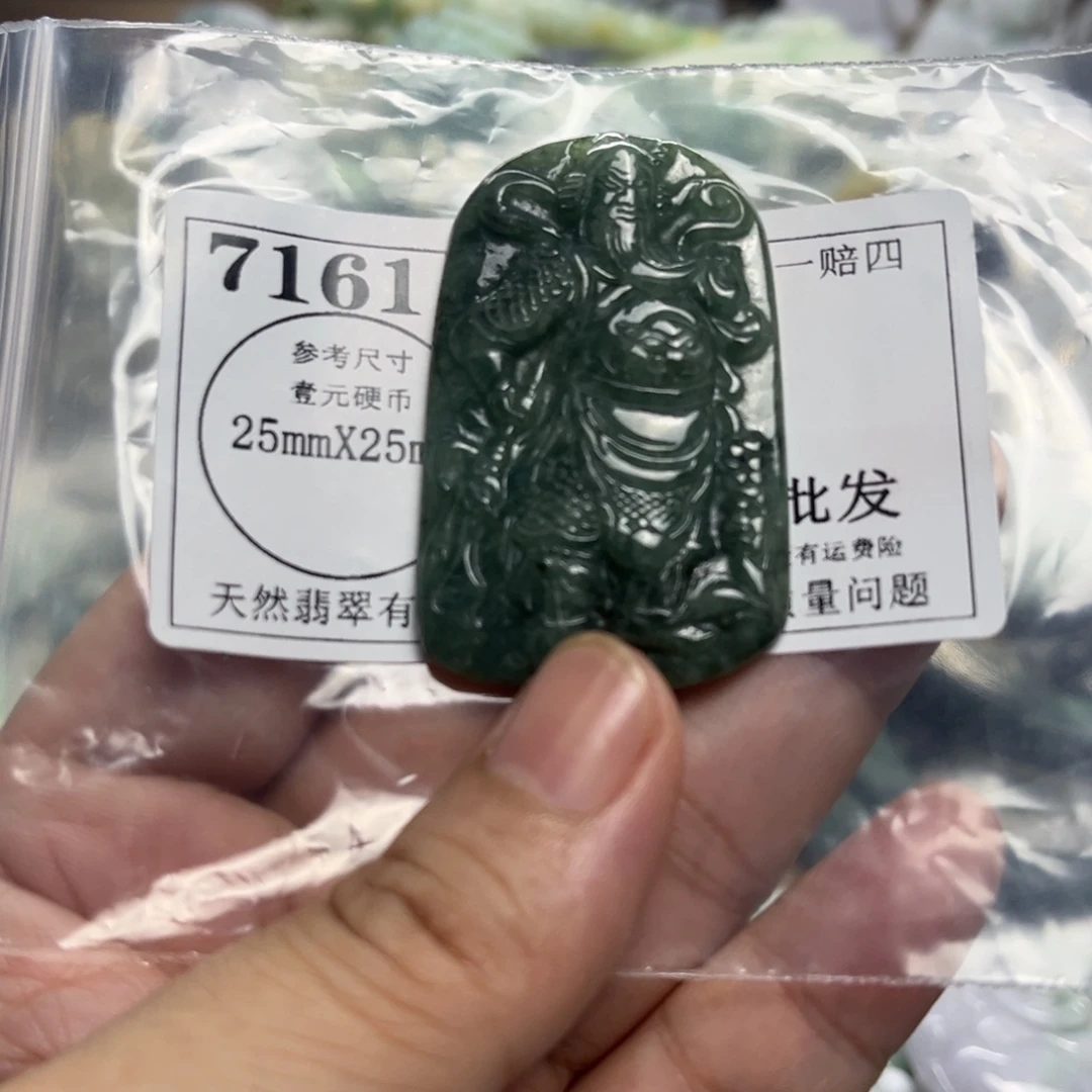 翡翠未镶嵌颈饰7161