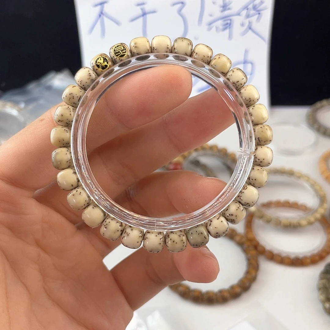 吊坠星月菩提8547