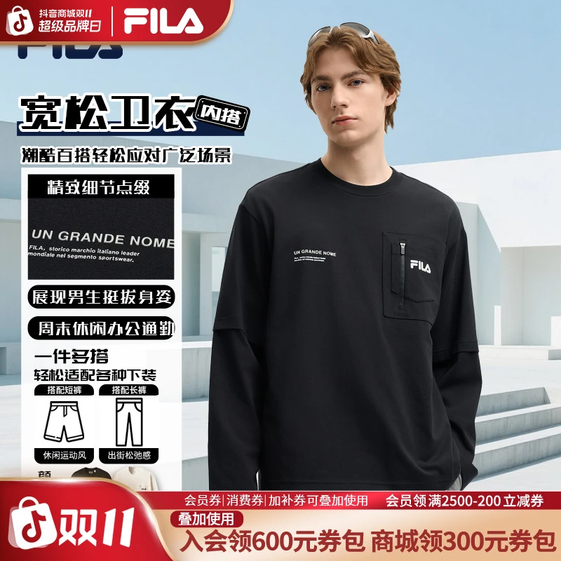 【流光风】FILA斐乐秋季新款舒适男士时尚休闲针织长袖衫F11M539205