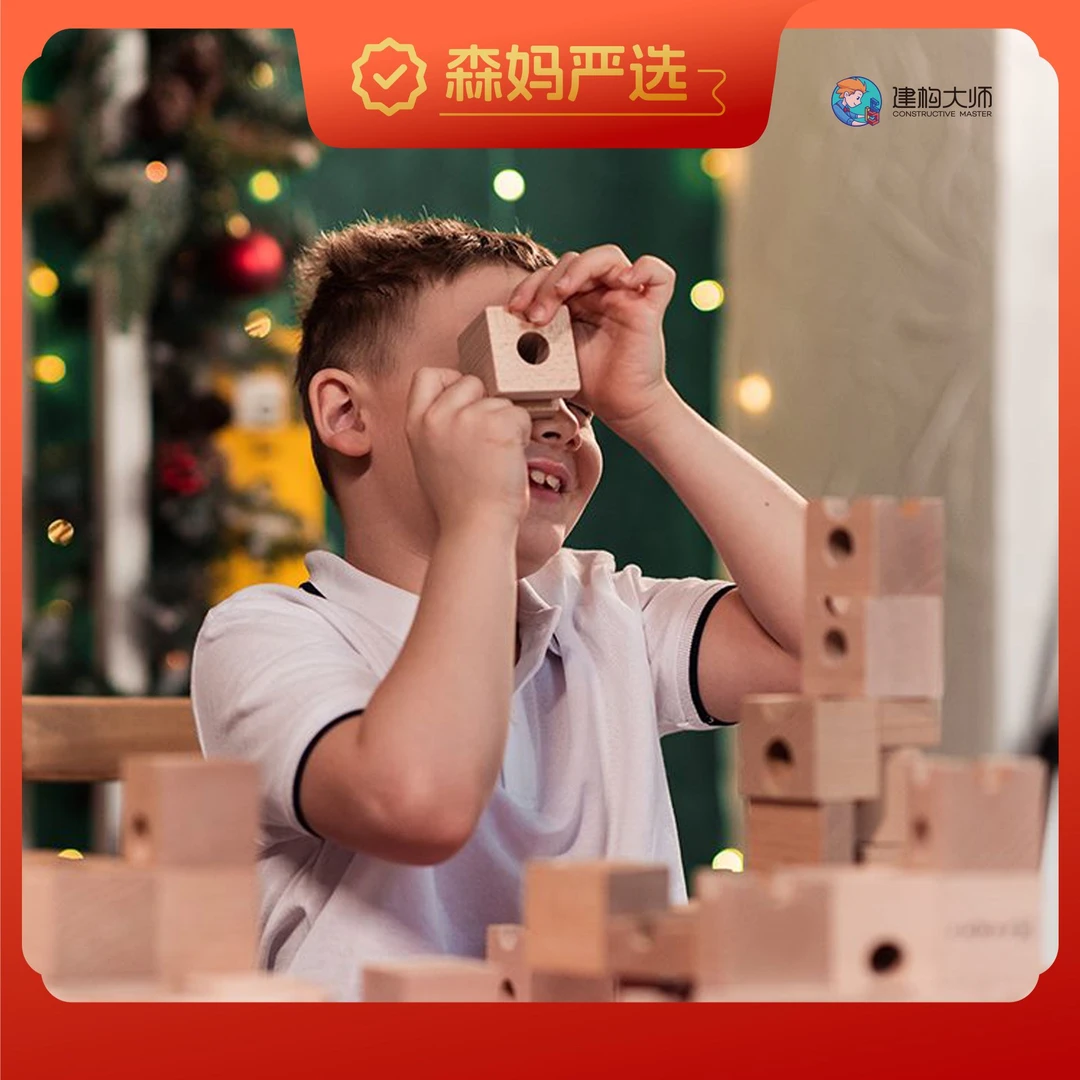 Cuboro滚珠轨道积木益智拓展包